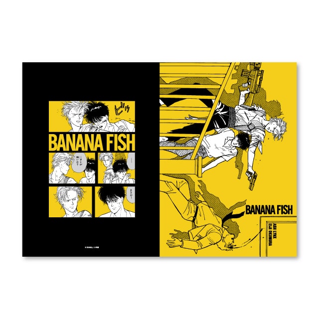BANANA FISH Original Comic Clear File A