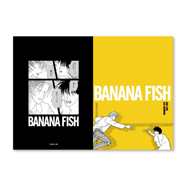 BANANA FISH Original Comic Clear File C