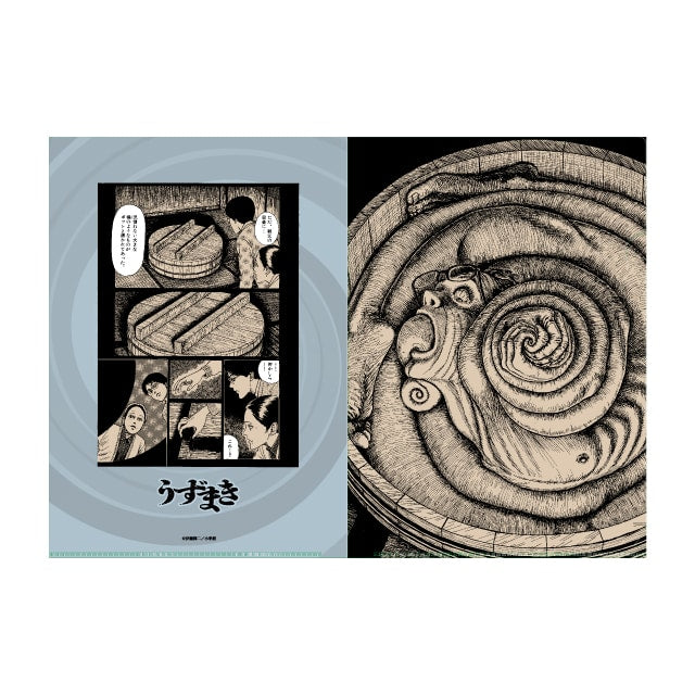Uzumaki Original Comic Clear File A