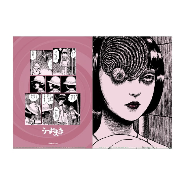 Uzumaki Original Comic Clear File B