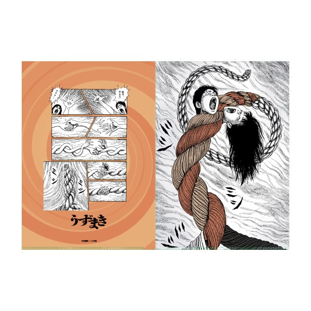Uzumaki Original Comic Clear File C