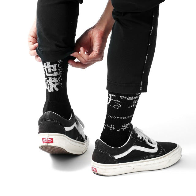 Orb: On the Movements of the Earth Socks (Black) | S~M