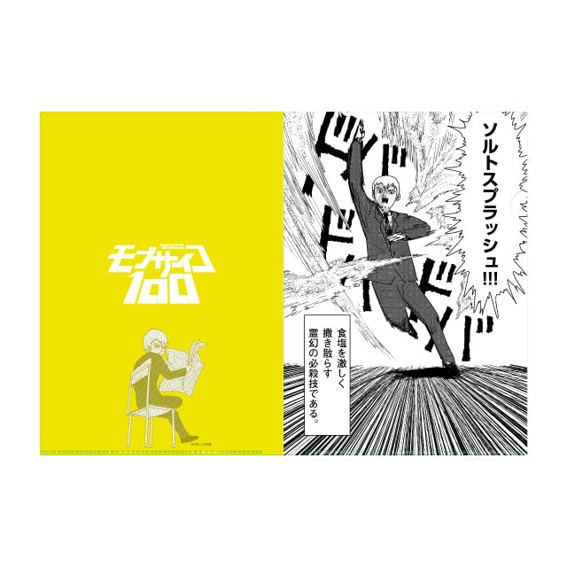 Mob Psycho 100 Original Comic Clear File B
