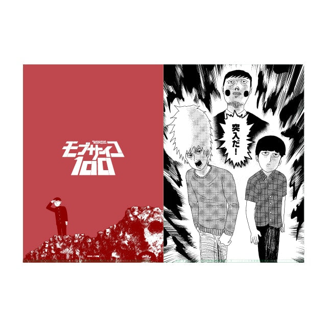 Mob Psycho 100 Original Comic Clear File C
