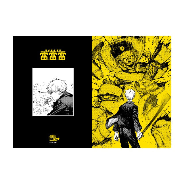 Rai Rai Rai Original Comic Clear File C