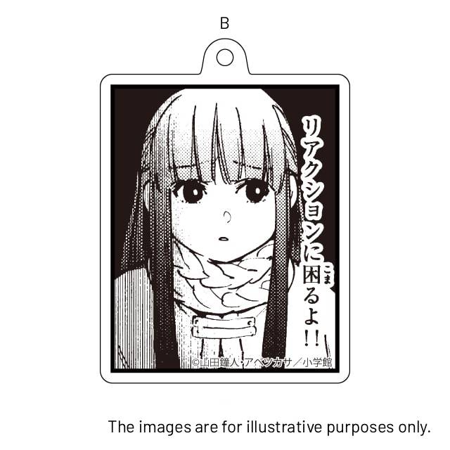 Frieren: Beyond Journey's End Panel-Style Acrylic Keychain | Set B