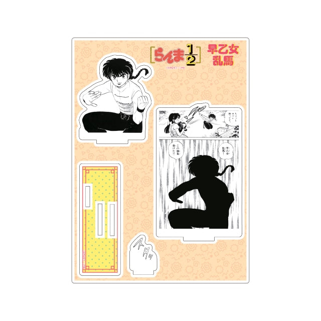 Ranma 1/2 Acrylic Diorama—Ranma Saotome