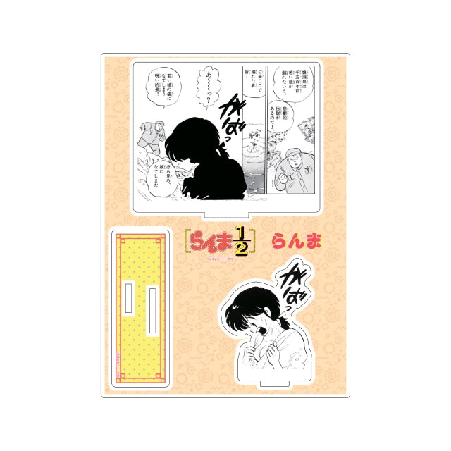 Ranma 1/2 Acrylic Diorama—Ranma