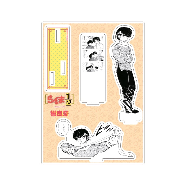 Ranma 1/2 Acrylic Diorama—Ryoga Hibiki