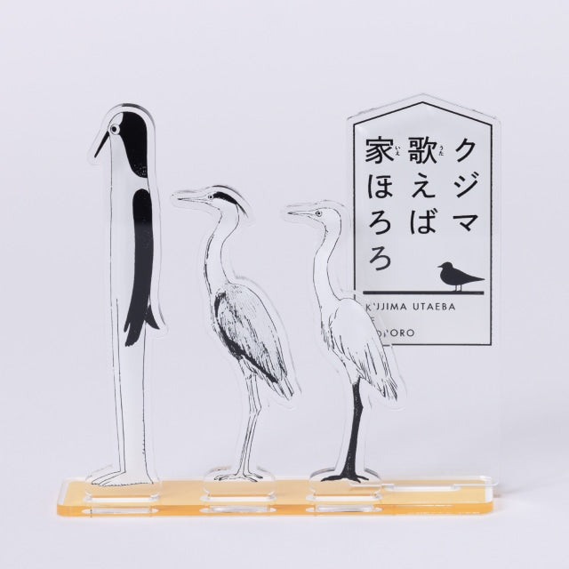 Kujima: Why Sing, When You Can Warble? Acrylic Stand 2
