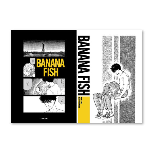 BANANA FISH Original Comic Clear File B