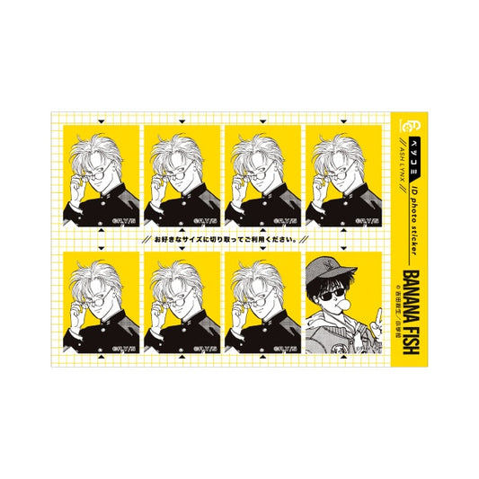 Betsucomi 55th Anniversary: Akimi Yoshida's "BANANA FISH" ID Photo-Style Sticker—Ash Lynx