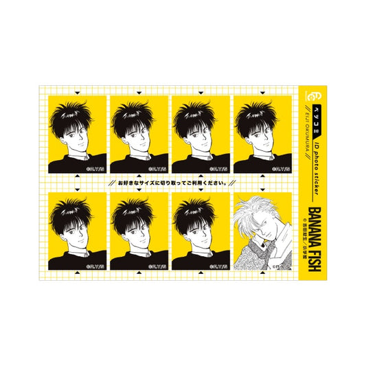 Betsucomi 55th Anniversary: Akimi Yoshida's "BANANA FISH" ID Photo-Style Sticker—Eiji Okumura