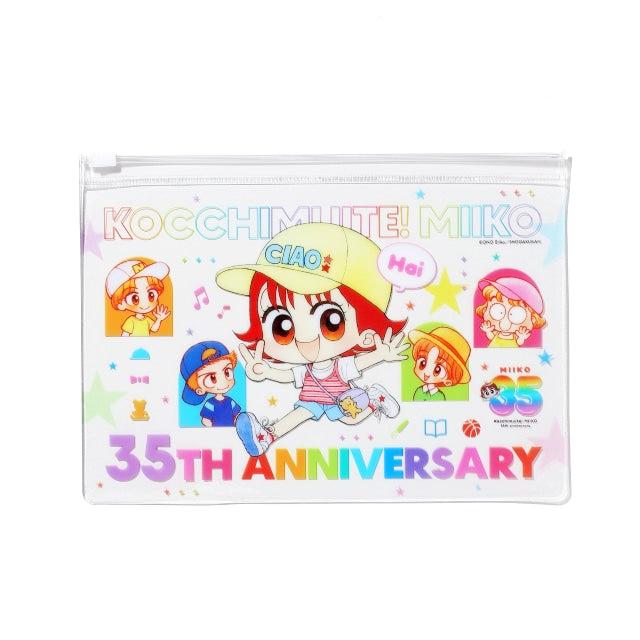Eriko Ono's "Kocchi Muite! Miiko" 35th Anniversary Zipper Pouch & 12 Bromide Set