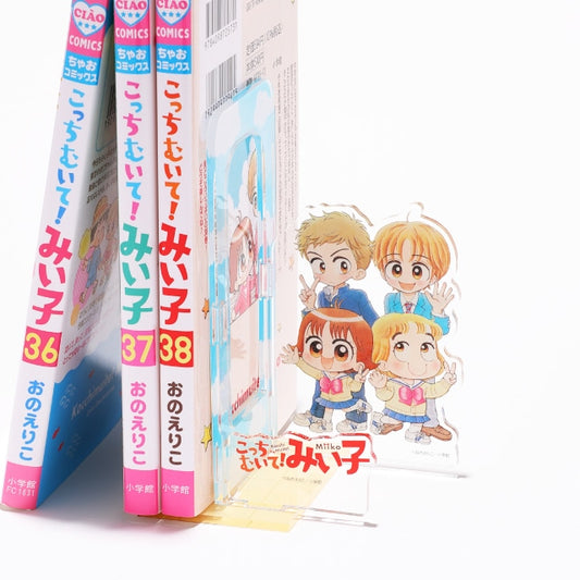 Eriko Ono's "Kocchi Muite! Miiko" 35th Anniversary Acrylic Bookend—Middle School Ver.
