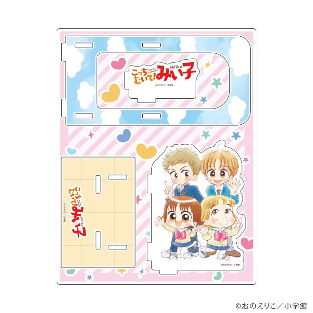 Eriko Ono's "Kocchi Muite! Miiko" 35th Anniversary Acrylic Bookend—Middle School Ver.
