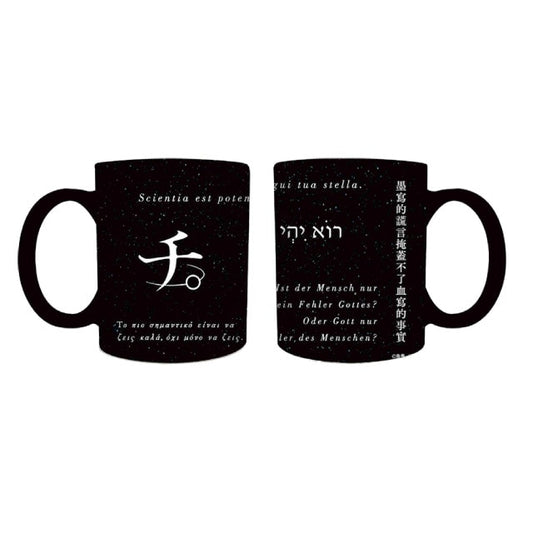 Orb: On the Movements of the Earth Mug