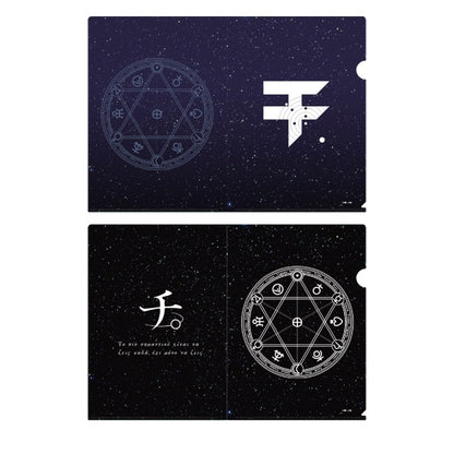 Orb: On the Movements of the Earth Clear File (Set of 2)