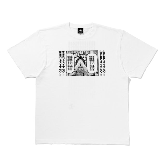 Orb: On the Movements of the Earth Panel Design T-Shirt—Oczy | S
