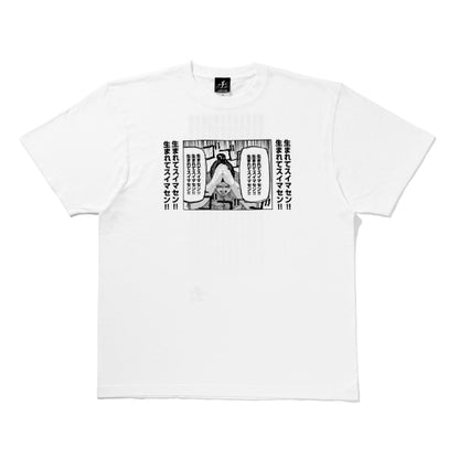Orb: On the Movements of the Earth Panel Design T-Shirt—Oczy | S
