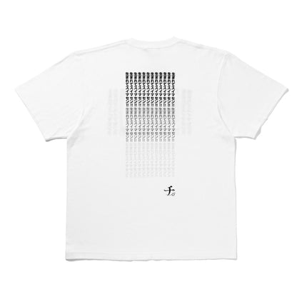Orb: On the Movements of the Earth Panel Design T-Shirt—Oczy | M