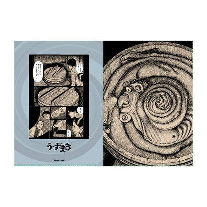 Uzumaki Original Comic Clear File A