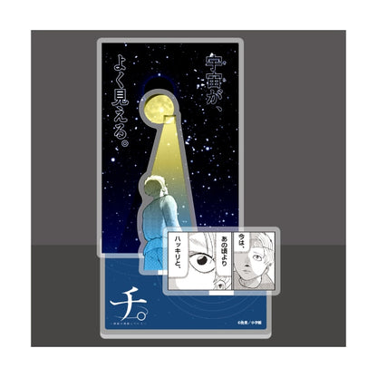 Orb: On the Movements of the Earth Original Comic Diorama Acrylic Stand A