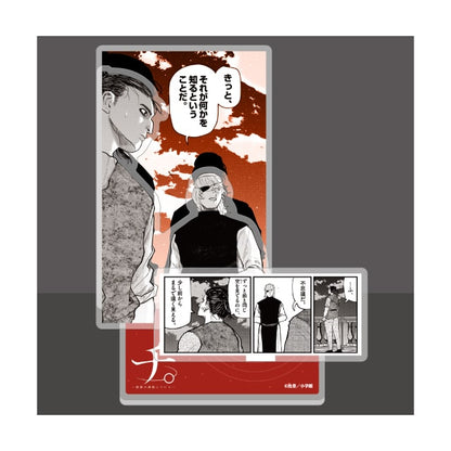 Orb: On the Movements of the Earth Original Comic Diorama Acrylic Stand B