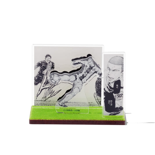 Aoashi Grass-Like Acrylic Diorama B