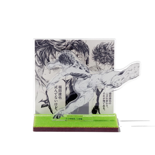 Aoashi Grass-Like Acrylic Diorama C