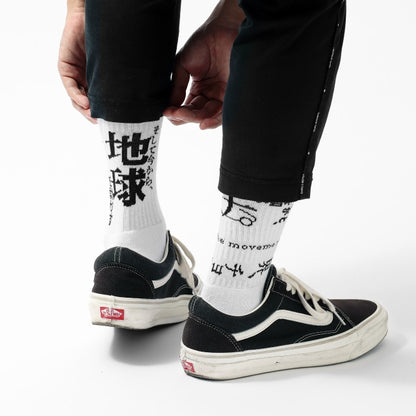Orb: On the Movements of the Earth Socks (White) | M~L