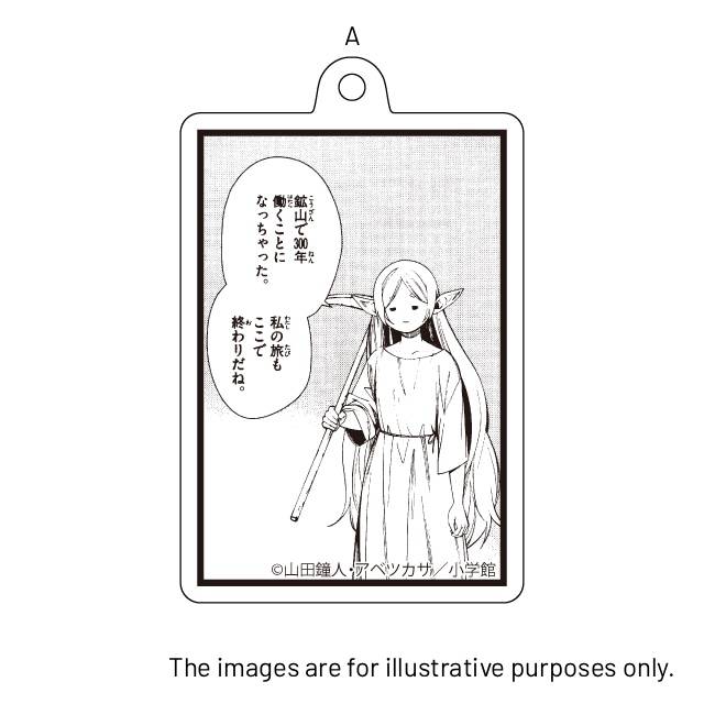 Frieren: Beyond Journey's End Panel-Style Acrylic Keychain | Set B