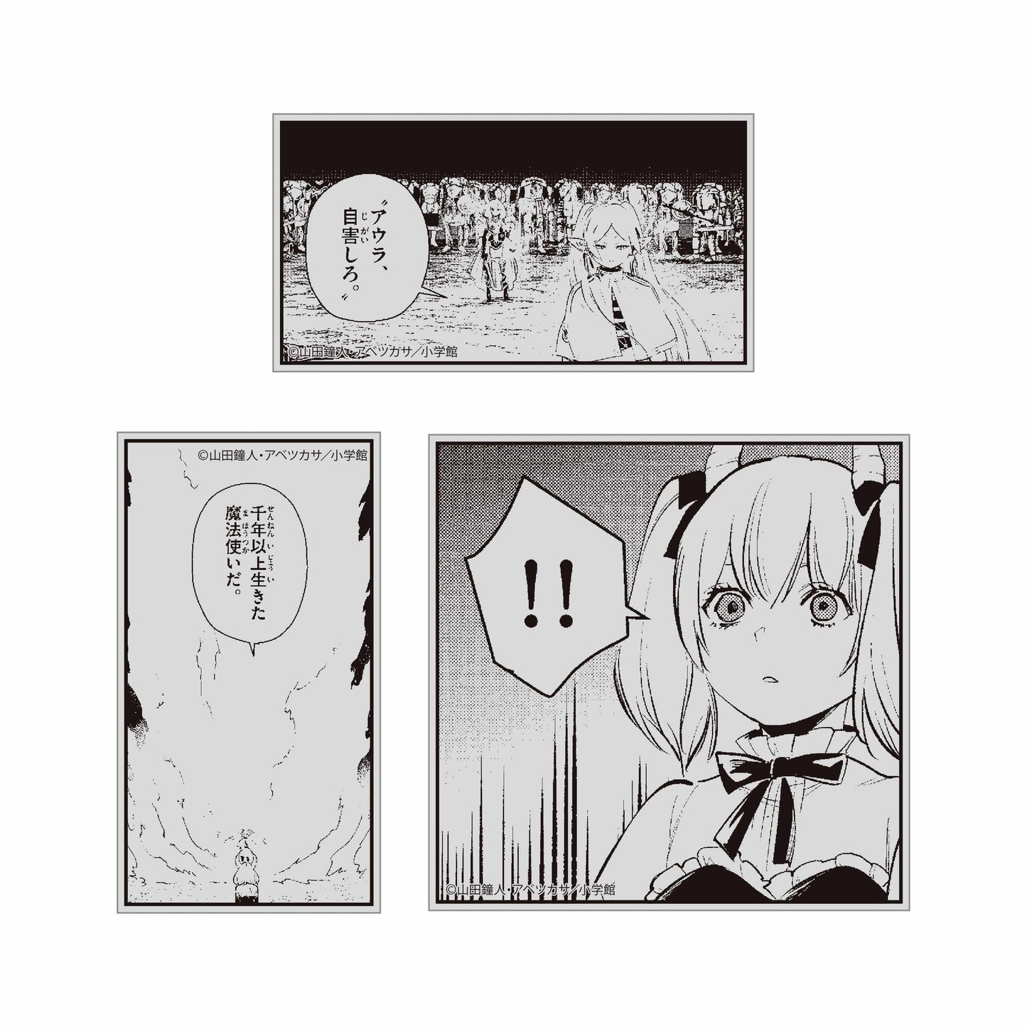 Frieren: Beyond Journey's End Comic Panel Sticker Set B