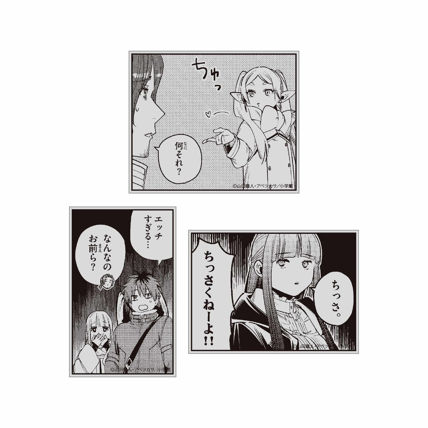 Frieren: Beyond Journey's End Comic Panel Sticker Set C