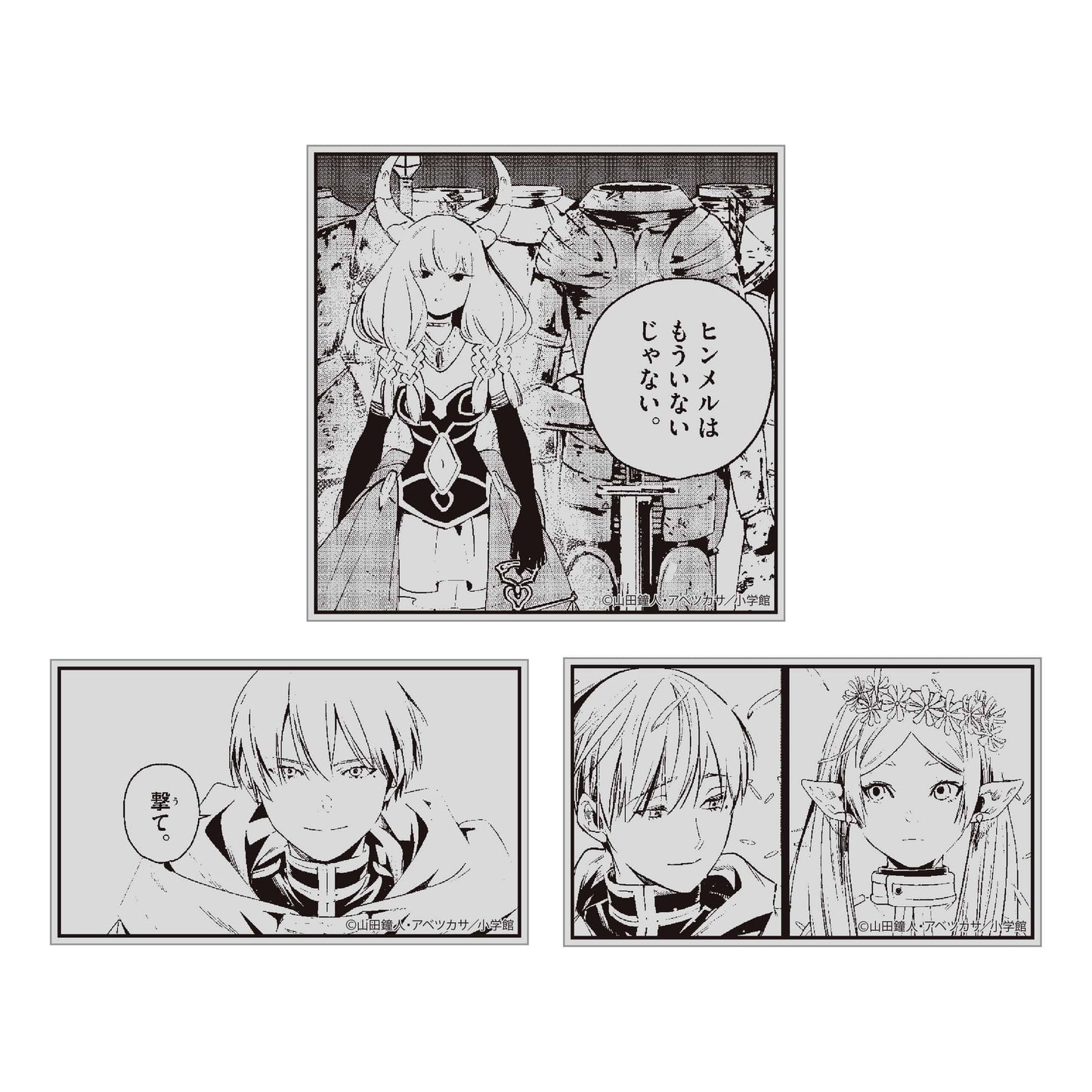 Frieren: Beyond Journey's End Comic Panel Sticker Set D