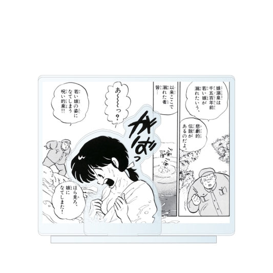 Ranma 1/2 Acrylic Diorama—Ranma