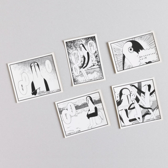 Kujima: Why Sing, When You Can Warble? Stickers (Set of 5)