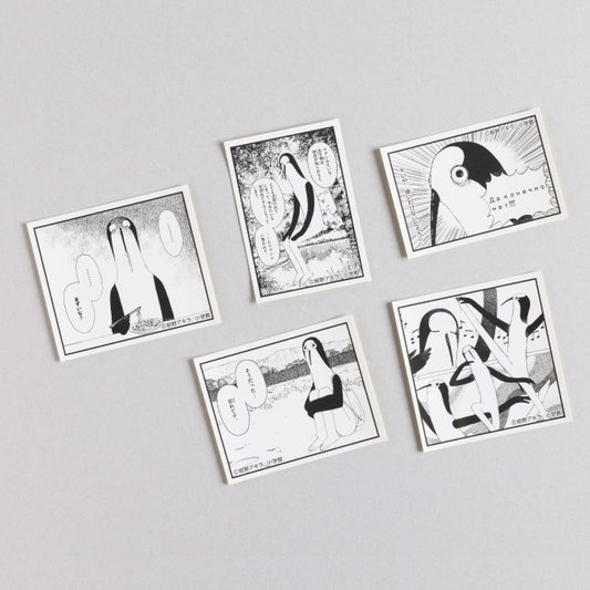 Kujima: Why Sing, When You Can Warble? Stickers (Set of 5)