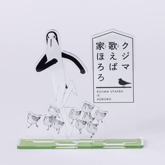 Kujima: Why Sing, When You Can Warble? Acrylic Stand 3